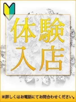 みるく