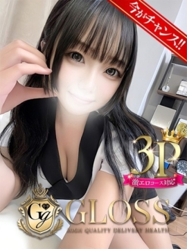 西条・新居浜 人妻 Madonna-マドンナ- こう