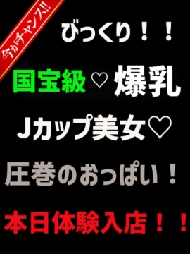えみり