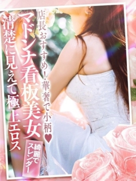すみれ