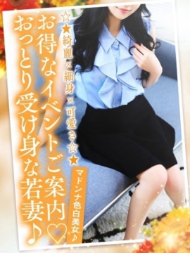 なでしこ