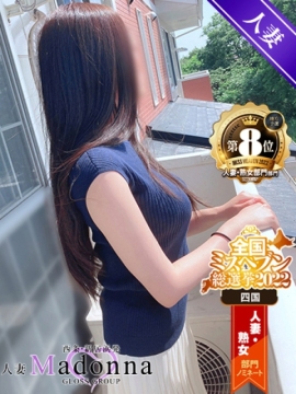 なるみ