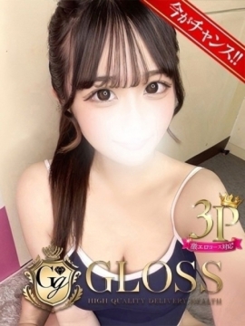 はく