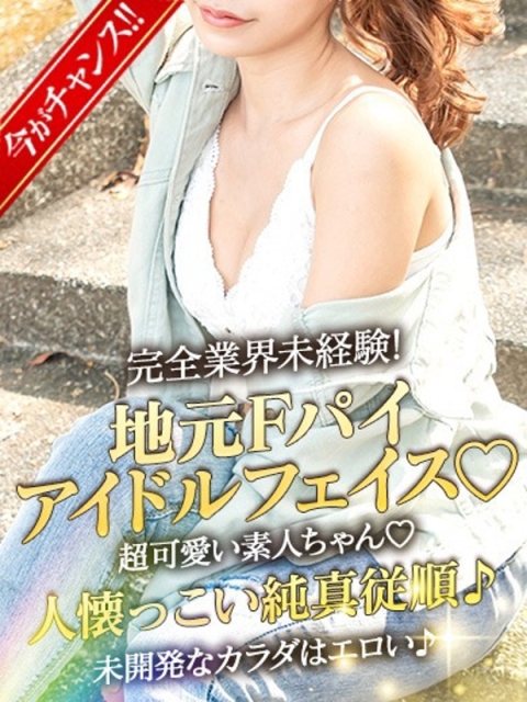 西条・新居浜 人妻 Madonna-マドンナ- まゆ