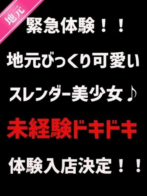 ゆん2