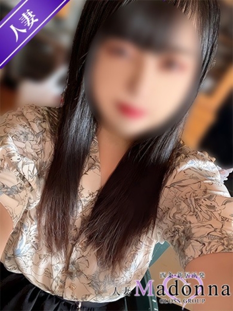 西条・新居浜 人妻 Madonna-マドンナ- あずさ