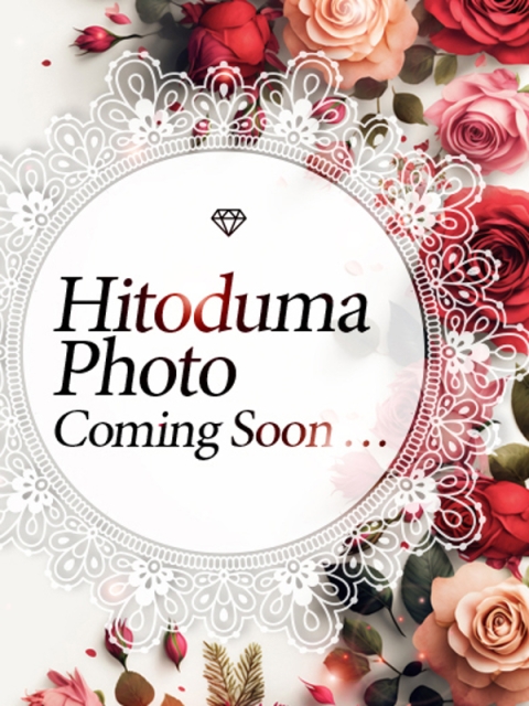 西条・新居浜 人妻 Madonna-マドンナ- めいか