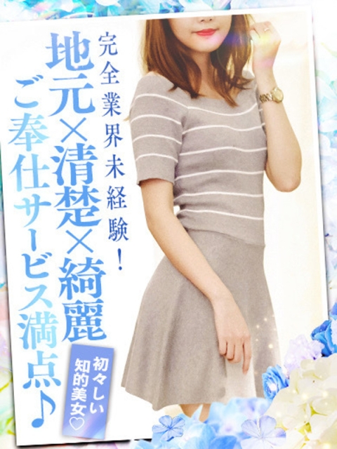 西条・新居浜 人妻 Madonna-マドンナ- じゅん