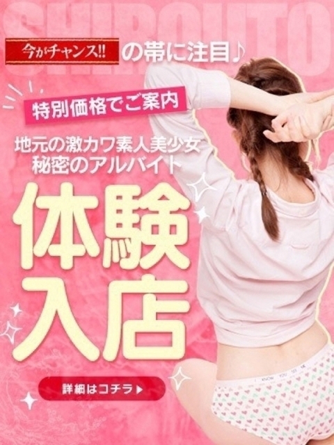 西条・新居浜 人妻 Madonna-マドンナ- ななみ