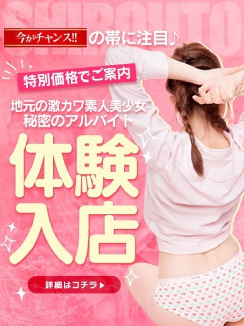 西条・新居浜 人妻 Madonna-マドンナ- ゆのん