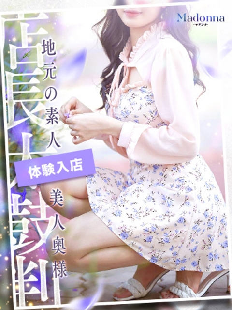 はな