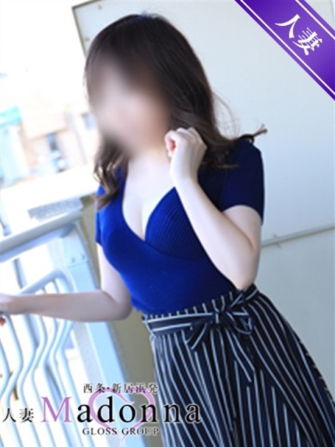 西条・新居浜 人妻 Madonna-マドンナ- のん