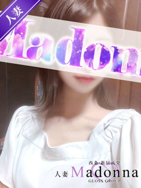 西条・新居浜 人妻 Madonna-マドンナ- ちえ