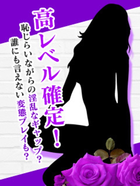 西条・新居浜 人妻 Madonna-マドンナ- りん